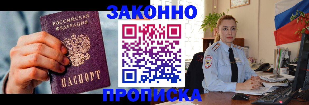 регистрация в Суровикино