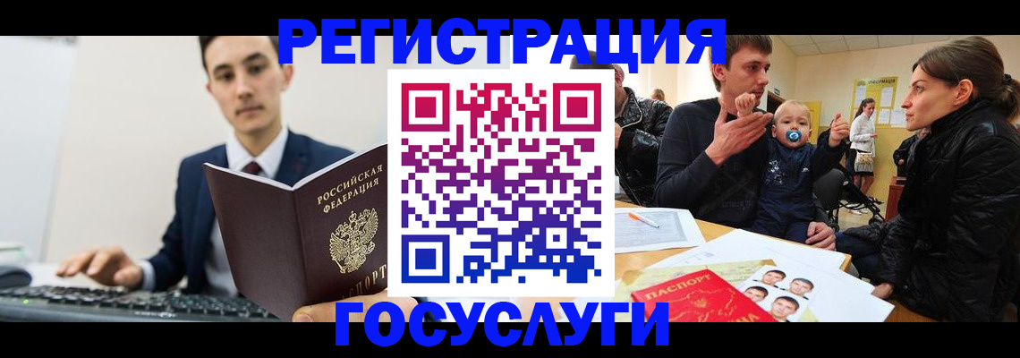 прописка в квартире в Суровикино